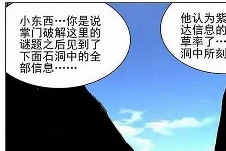 八字姻缘为什么很准呢