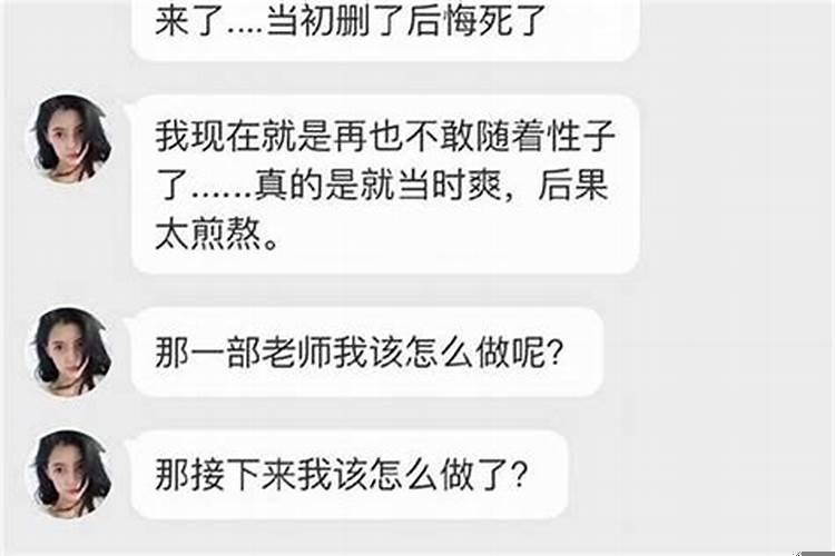 梦见和前女友想分手怎么回事