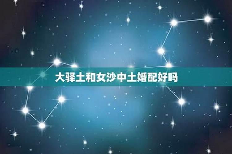 胆小怕事的星座女人