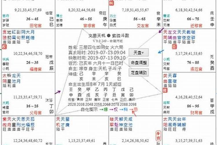 宁波地铁正月初一停运吗最新消息