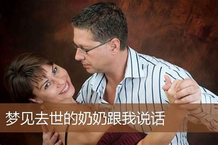 女人梦见怀孕的蛇是什么意思