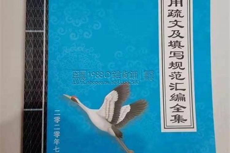 怎么看待八字合婚拆散情侣的人