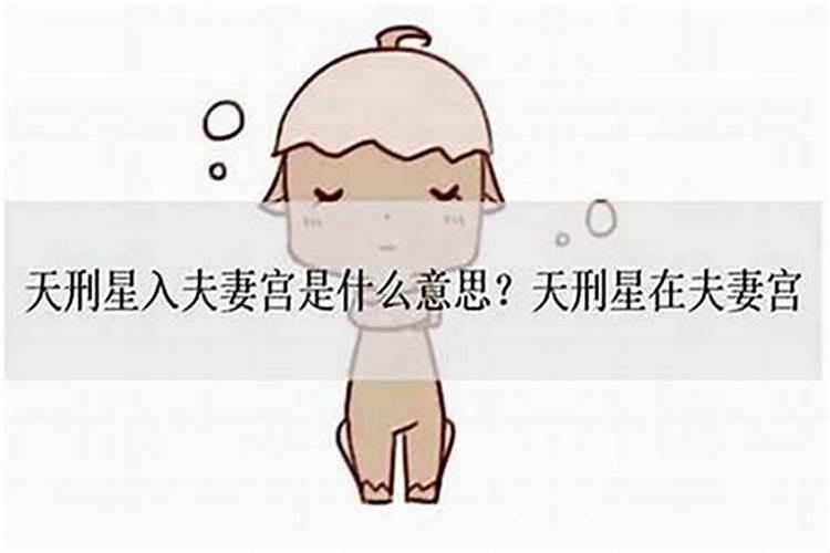 八字硬的女人有什么特点