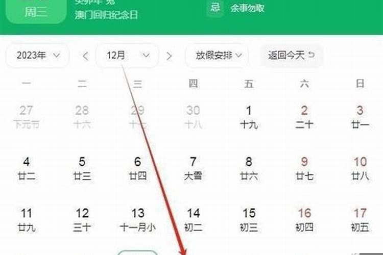 梦到小孩子是什么预兆解梦