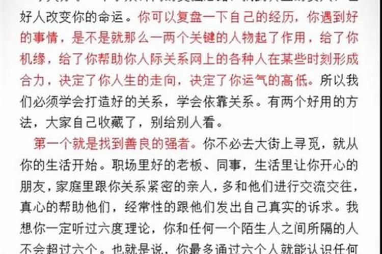 女人梦见洗自己的衣服是什么意思