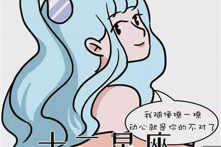 金牛女出轨是为了什么