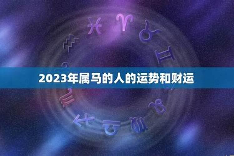 2023几月立秋的