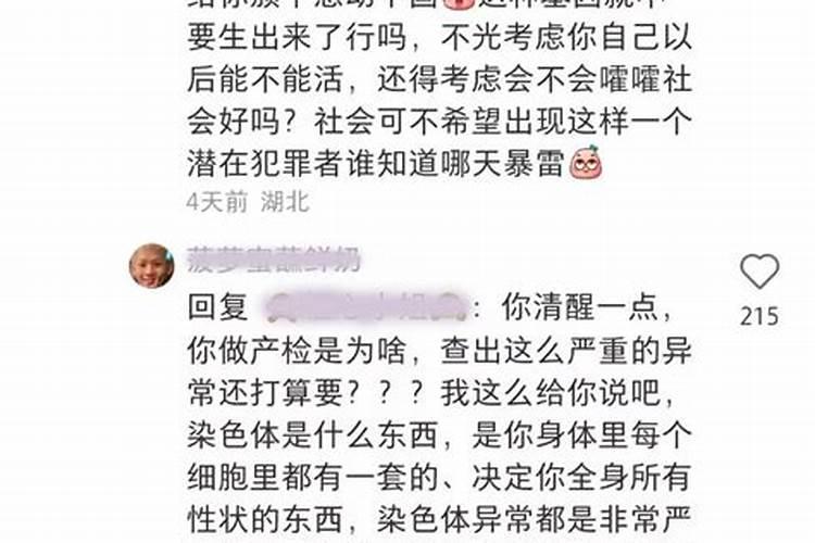 打掉小孩怎么还阴债