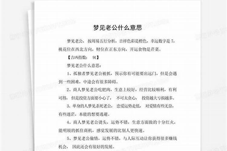 八字阴阳属性怎么查的