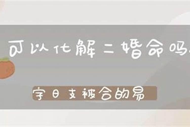 梦见妻子出轨被自己抓住不放人