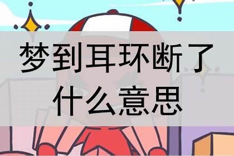 二一出门九欢送是什么生肖