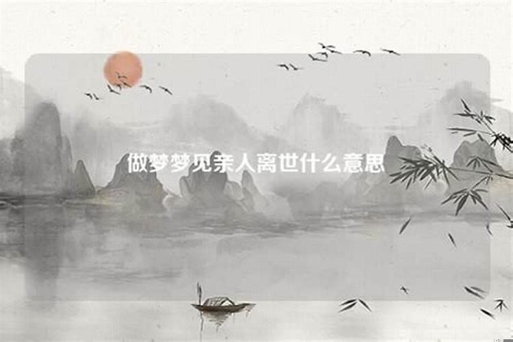 梦见蛇缠身是什么预兆呢女性