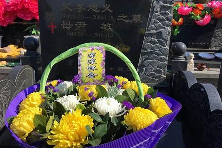 清明节送花还是烧纸