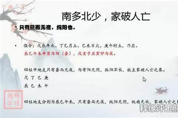 生辰八字里龙虎结婚相抖吗