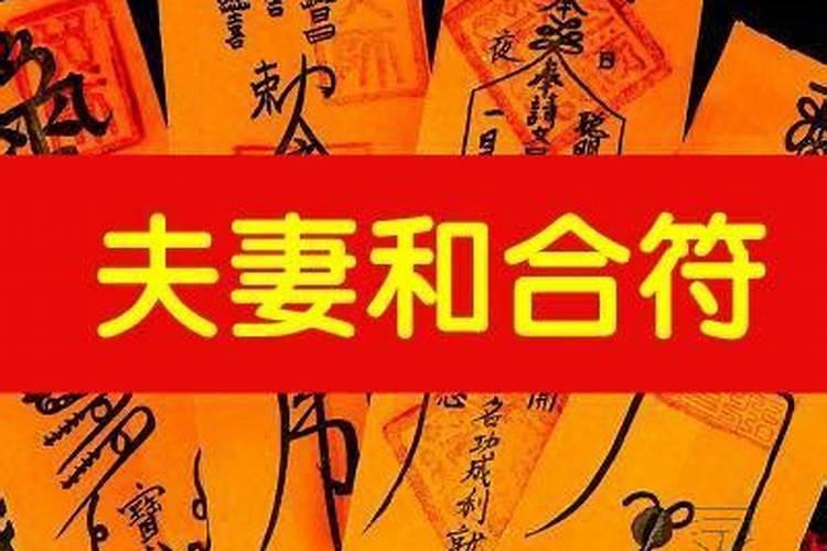 12生肖相破是什么意思