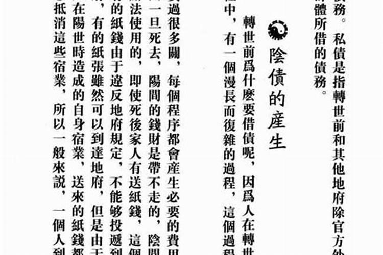 八字排盘乾造是什么意思