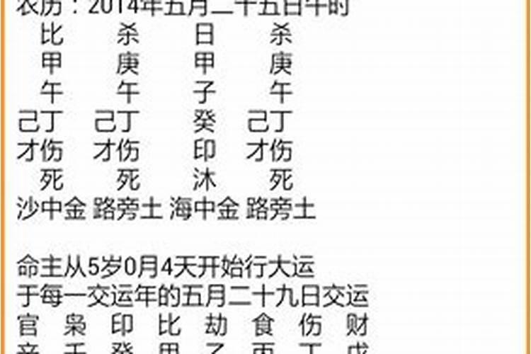 南方批八字怎么样