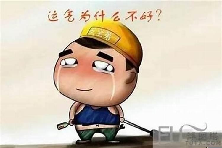 身上带什么东西事业运好