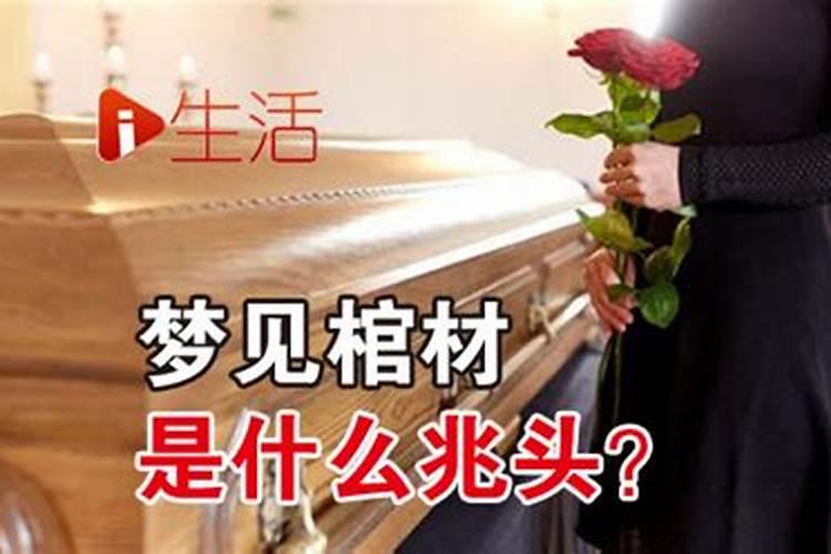 梦到奶奶将死