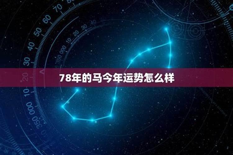 阴历11月16的生日是什么星座