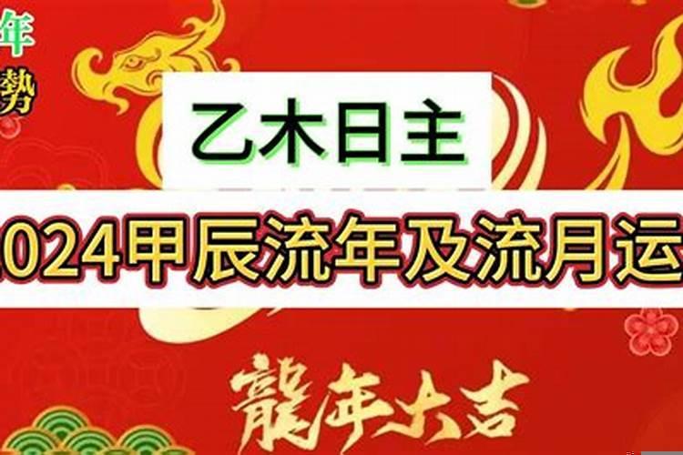 19属羊的今年多少岁