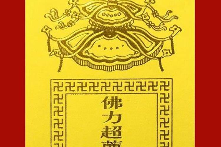 八字里面十神是什么意思