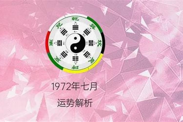 二月生日是什么命格