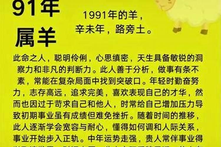 94年狗男和93年鸡女婚配好不好