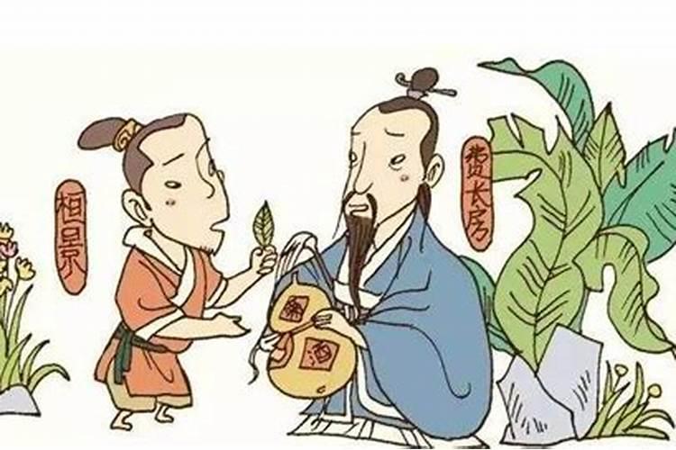 重阳节和哪些人物有关系