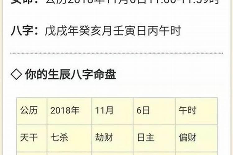 双子座幸运数字多少