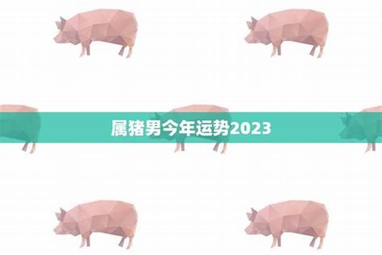 2022年哪几个属相拜太岁最好