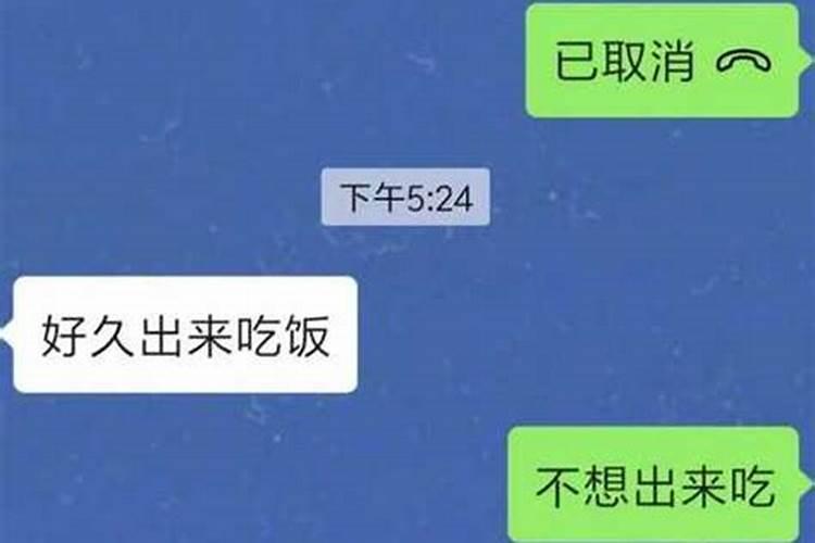 俩人五行合不合怎么看