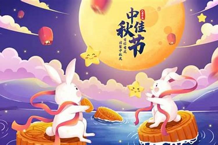 广东八月十五怎么祭月