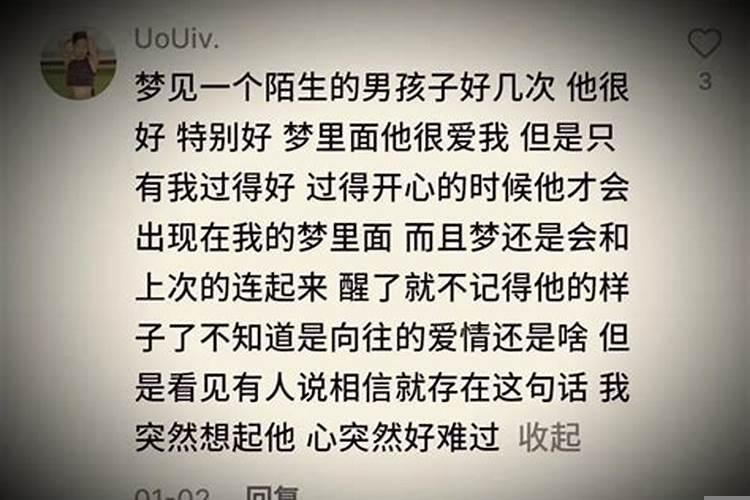 做梦梦到自己回娘家住什么意思