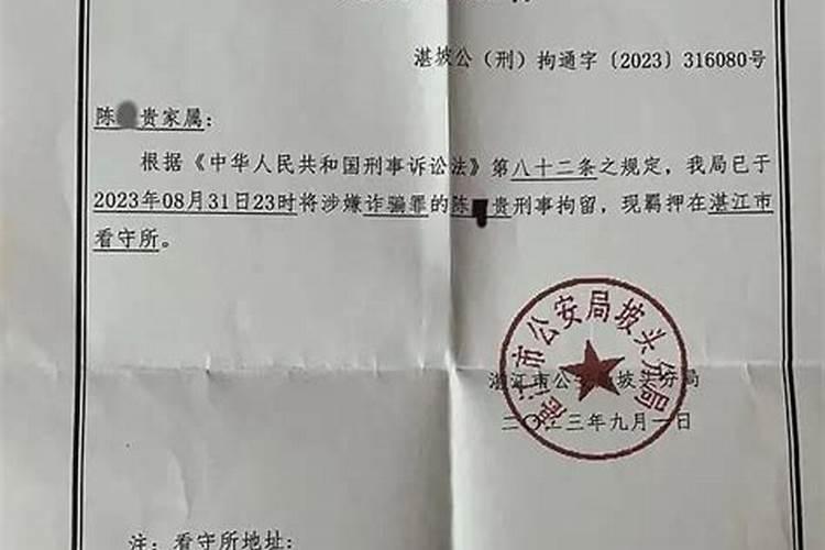 本命年可以结婚吗属虎女人婚姻如何