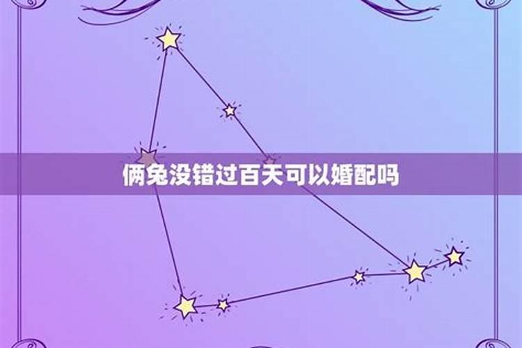 8月22日到底是什么星座