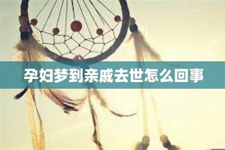 梦到老公出轨,自己要离婚,带着孩子过