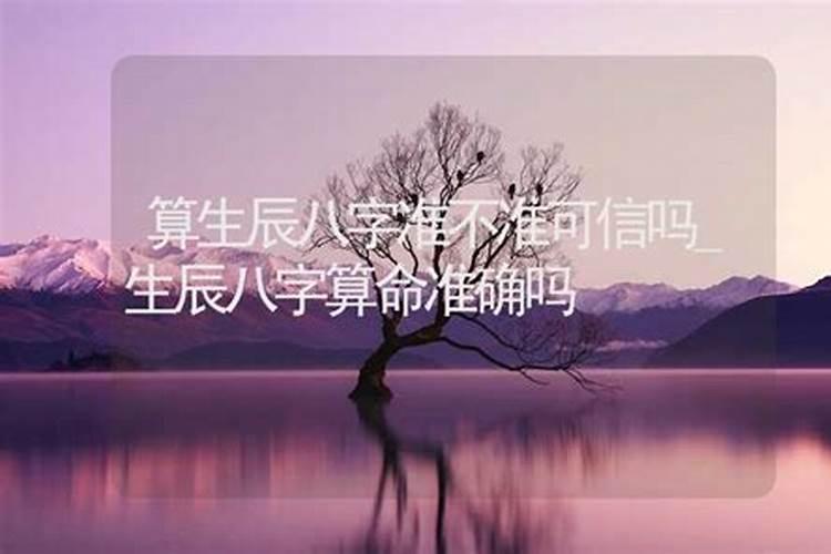 适合做小姐的八字