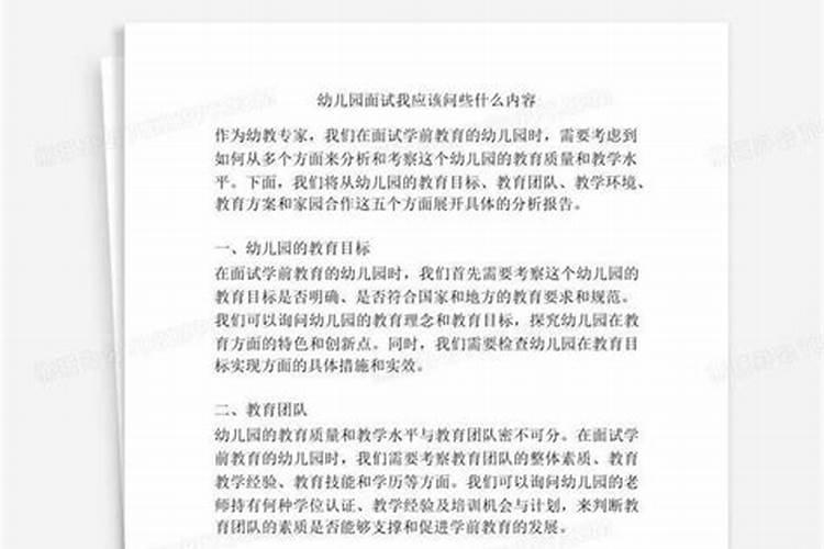 店里门口放什么花招财运气