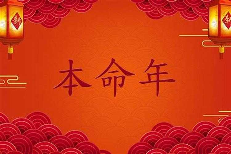 婧字五行属什么,有什么