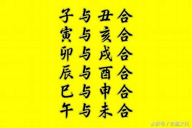 生辰八字说会离婚