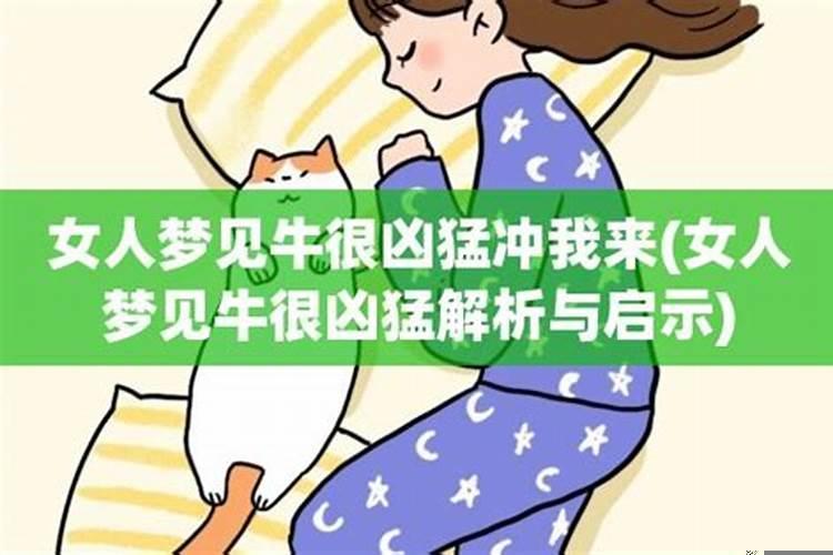 梦见别人生孩子了好不好呢