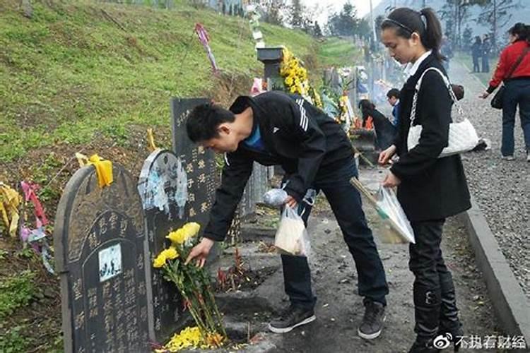 不是清明节可以去祭拜亲人吗