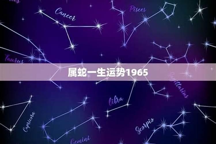 星座算命怎么算