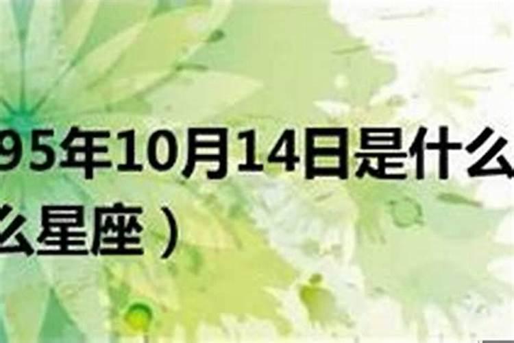 生日4.20是什么星座