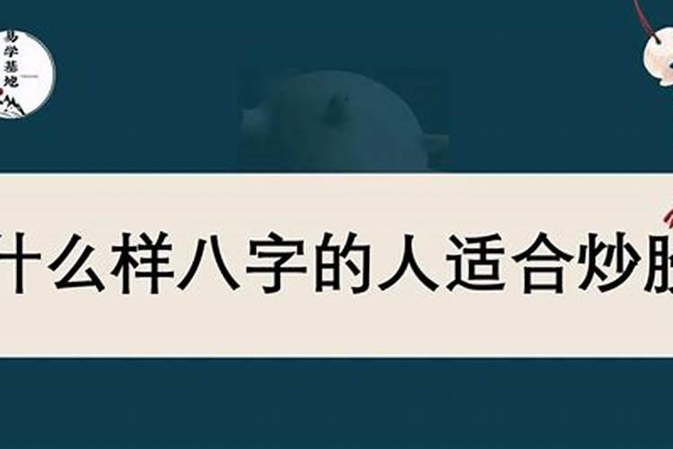 梦见自己去吃火锅是什么意思