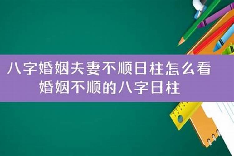 梦见老公不回家会怎么样