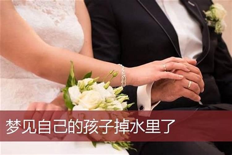 已婚女人梦见自己女儿哭