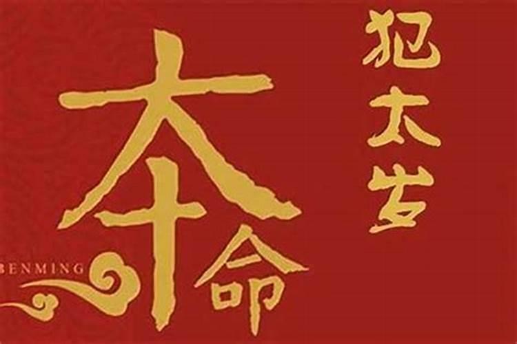 八字怎么看喜用神是食神还是