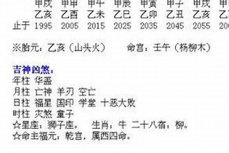 82年属狗男感情运势如何样